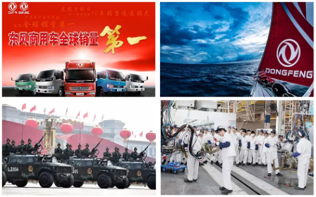 【簽約】東風汽車集團選擇用友NC Cloud，依托數(shù)字人力打造高績效組織文化